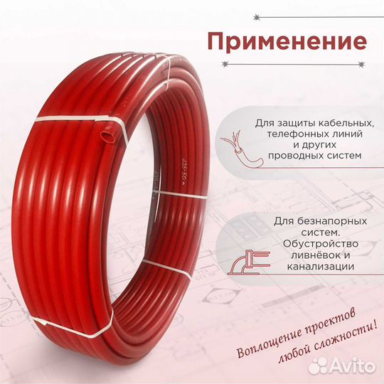 Труба пнд от производителя