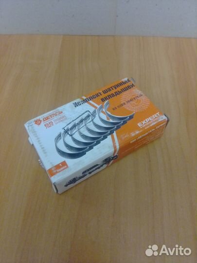 Вкладыши шатунные 0.5 на Газель,волга,змз 402,умз