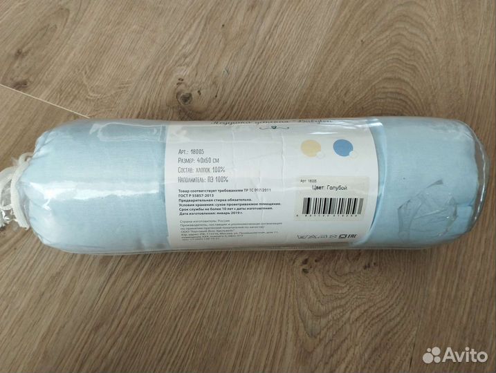 Детская подушка babyton новая