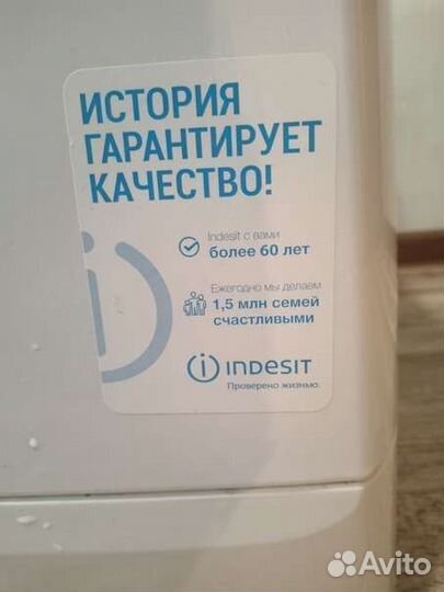 Стиральная машинка