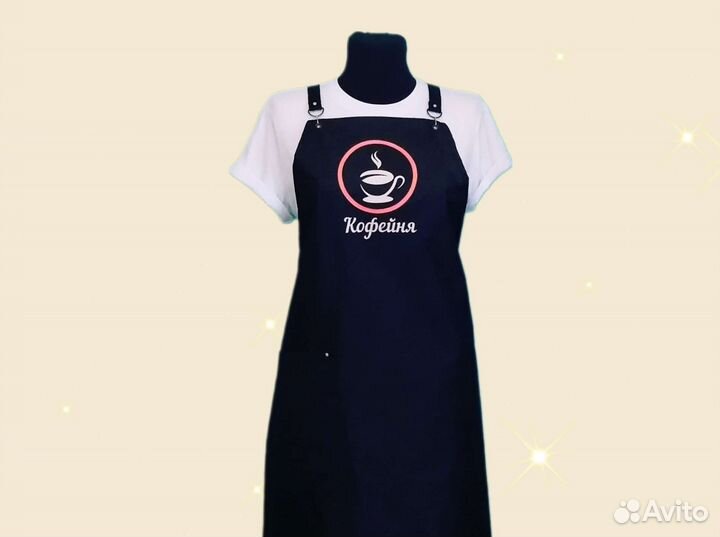 Фартук рабочий с логотипом