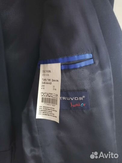 Школьный костюм Пеплос 164 и на140