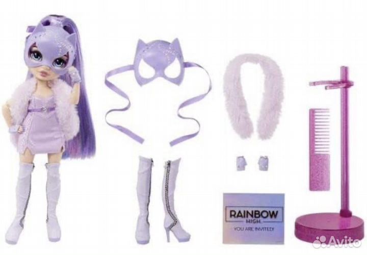 Rainbow high costume ball Violet