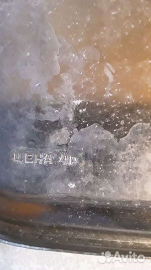 Поднос для самовара СССР