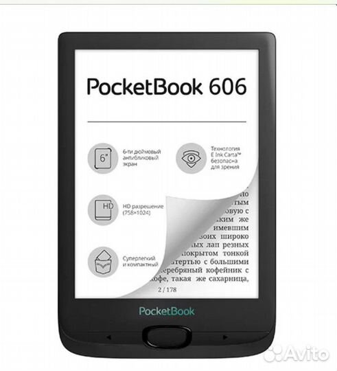 Электронная книга pocketbook 606