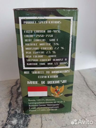 Уголь для кальяна