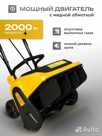 Новый снегоуборщик Partner for Garden ST40, 2кВт