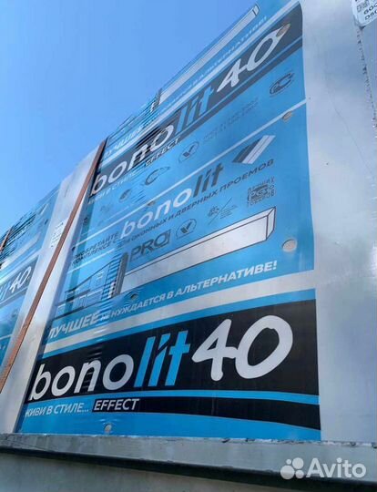 Газоблоки