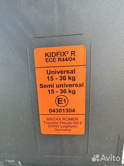 Автокресло детское Romer kidfix 2 R