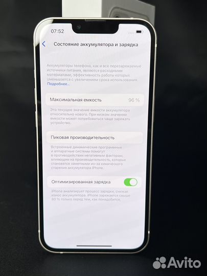 iPhone 13, 128 ГБ