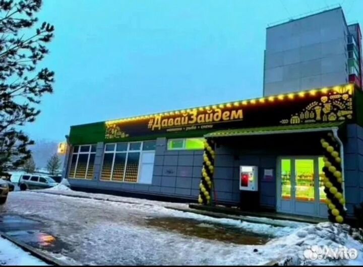 Магазин разливного пива и рыбы,пивной магазин