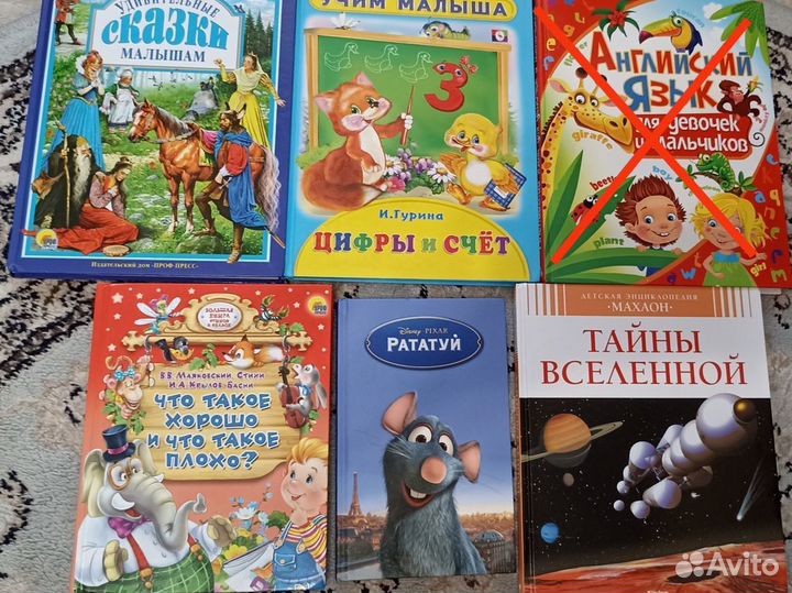 Детские книги
