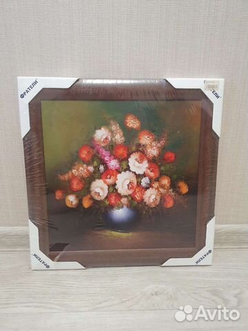 Картина 33*33