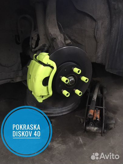 Порошковая покраска