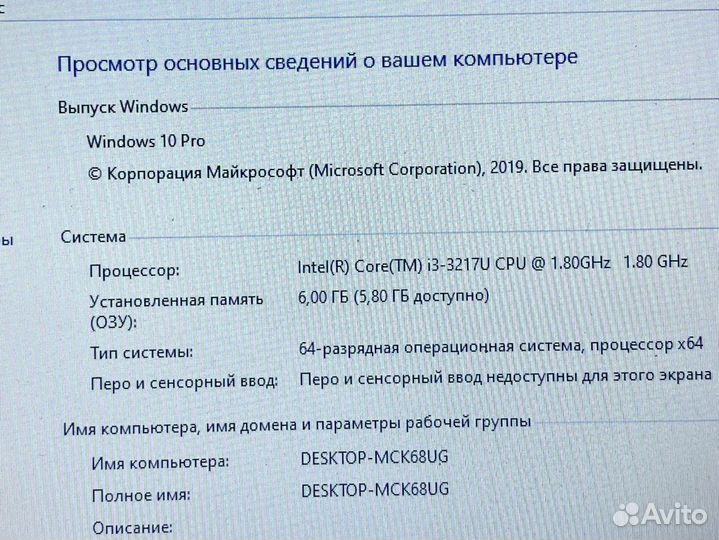 Игровой ноутбук Acer 4ядра/2видеокарты