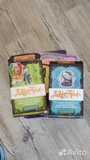 Настольные игры Активити Крокодил Монополия