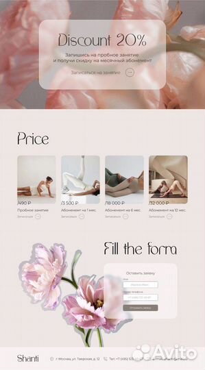 Графический дизайнер/ Веб дизайнер/Лого