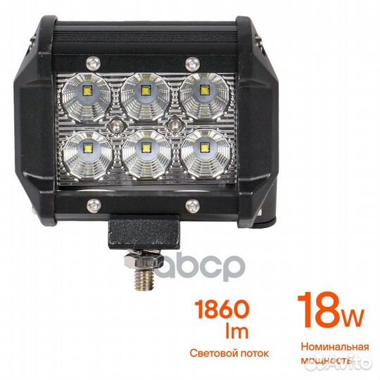 Фара светодиодная (балка) двухрядная, 6 LED