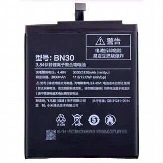 Аккумулятор на все модели Xiaomi Redmi