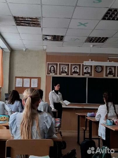 Репетитор по русскому языку