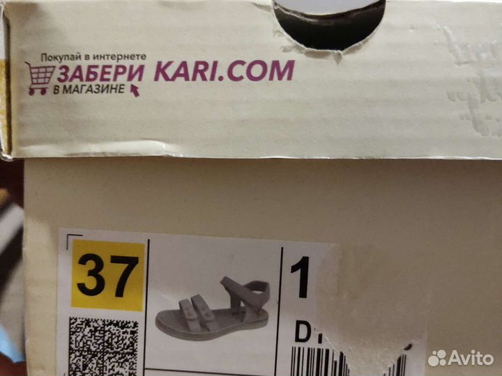 Босоножки женские 37 размер натуральная кожа новые