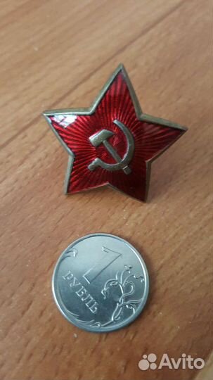 Звезда ркка,Боевая