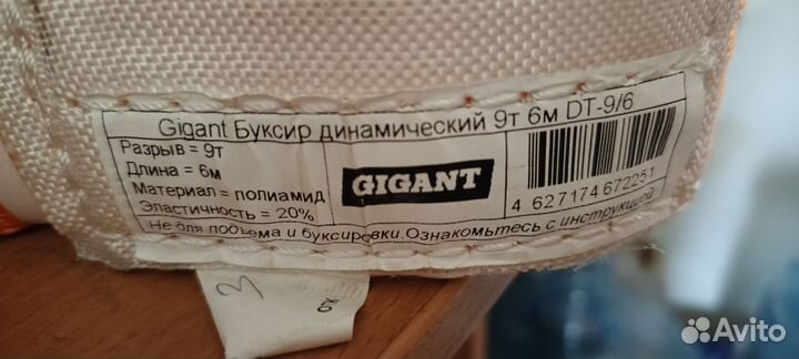 Трос автомобильный