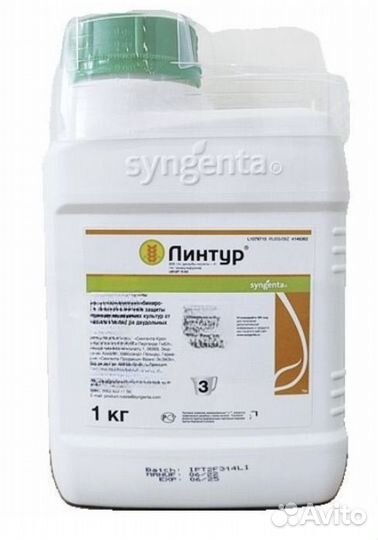 Гербицид линтур