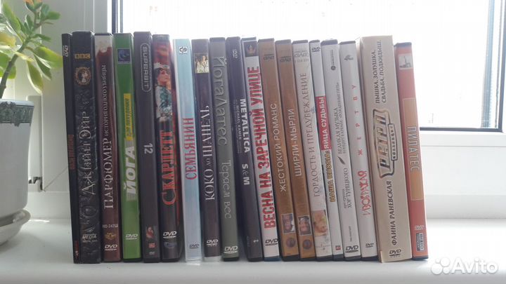 Видеокассеты VHS, DVD