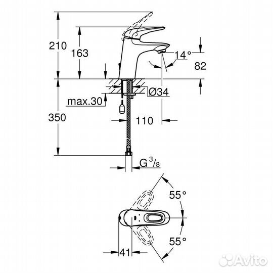 Смеситель однорычажный для раковины Grohe Eurosty