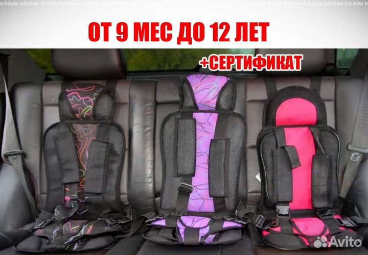 Бескаркасные автокресла в Пензе
