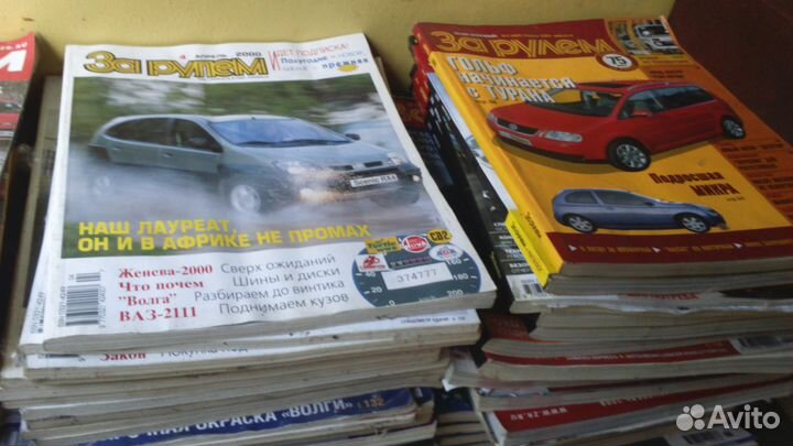 Журналы За рулем, руководство по эксплуатации Авео