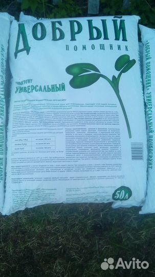 Плодородный грунт в мешках, биогумус