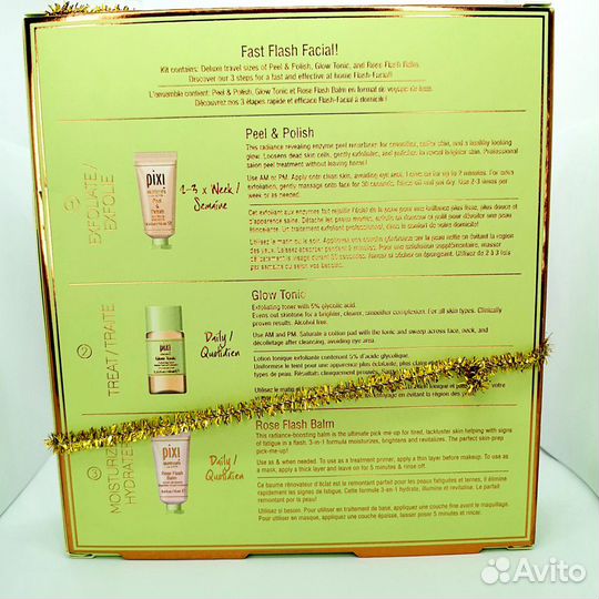 Подарочный набор Pixi Fast Flash Facial
