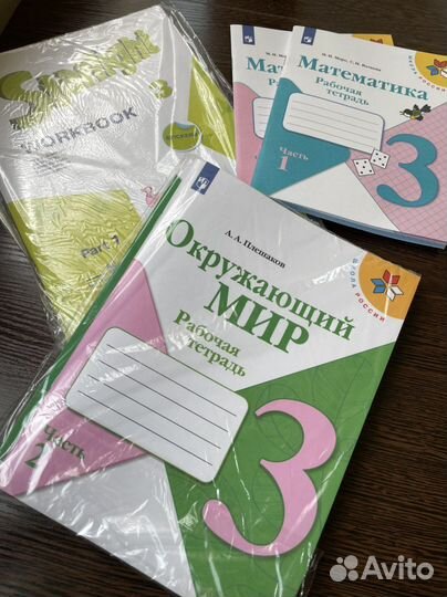 Рабочая тетрадь 3 и 5 класс. Новое