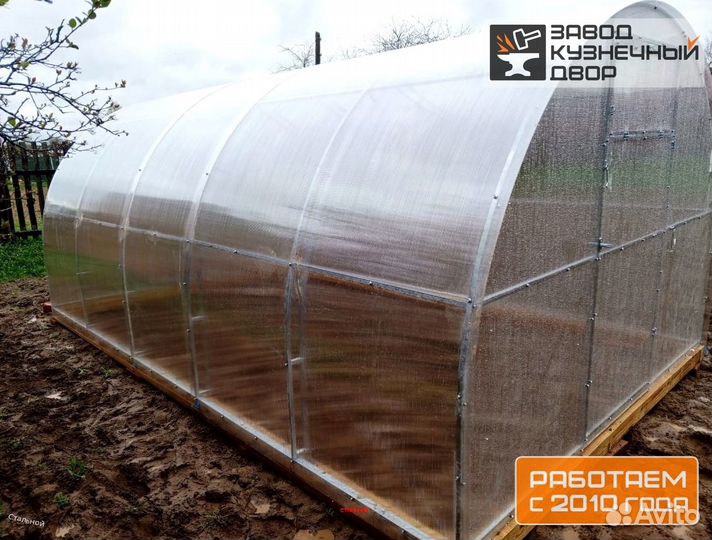 Теплицы 3х6 метра