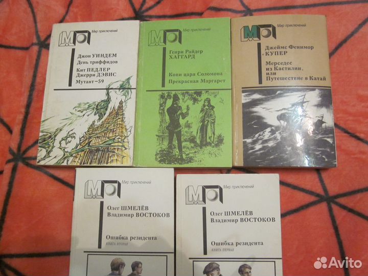 Детективы и приключения