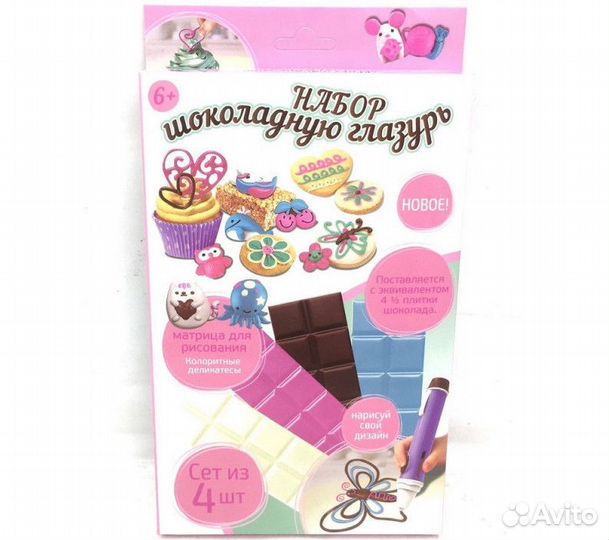 Шоколадная глазурь для ручки