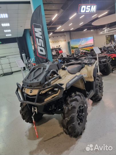 Квадроцикл BRP 650 X MR