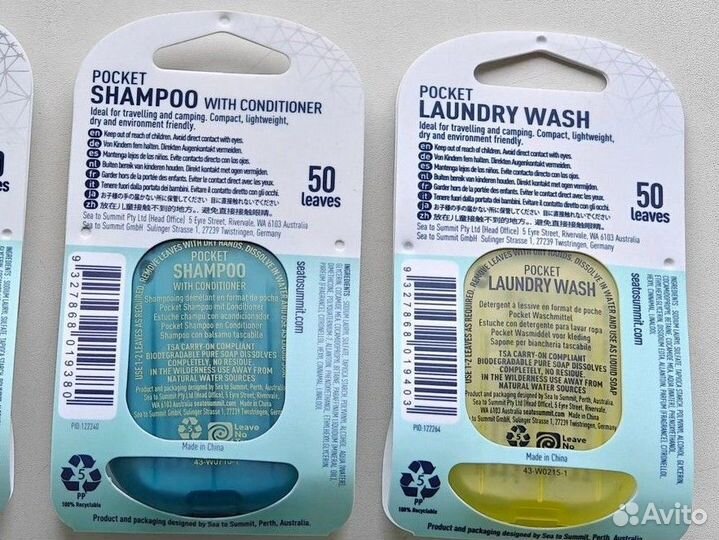 Шампунь Sea to Summit Pocket