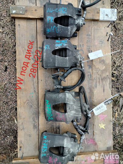 Тормозные суппорта на фольксваген