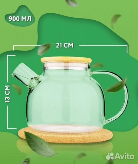 Чайник новый