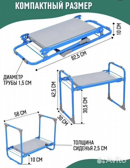 Скамейка перевертыш/Садовая скамейка 30х30х42.5