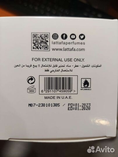 Lattafa Mazaaji, Pure Musk 100мл