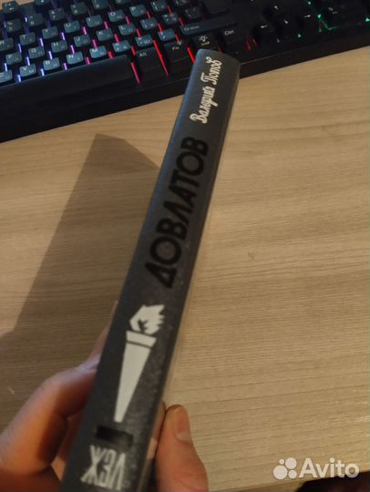 Валерий Попов 