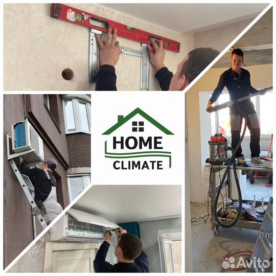 Установка и продажа кондиционеров