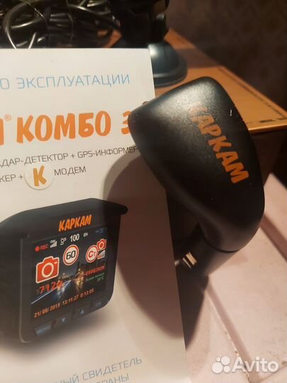 Видеорегистратор каркам комбо 3