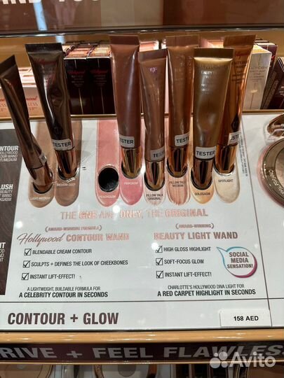 Контур румяна Charlotte Tilbury