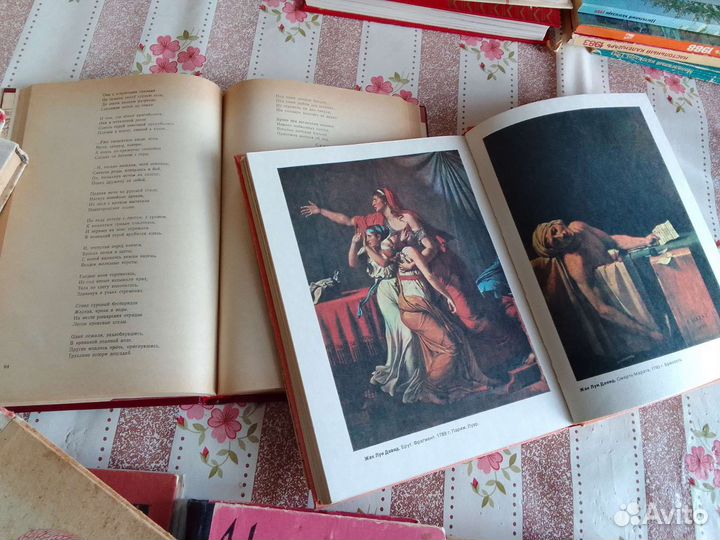 Учебное пособие по истории времён СССР