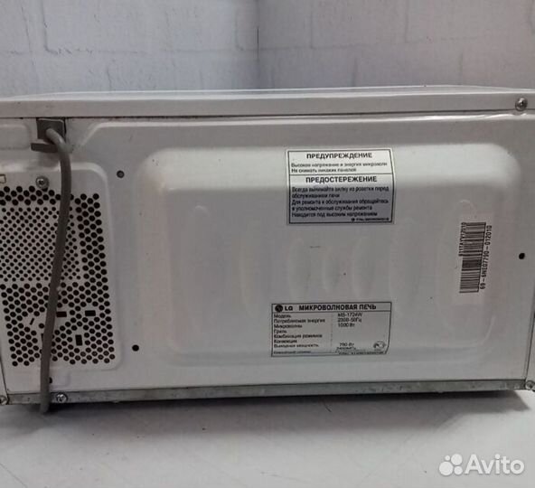 Микроволновая печь LG MS-1724W